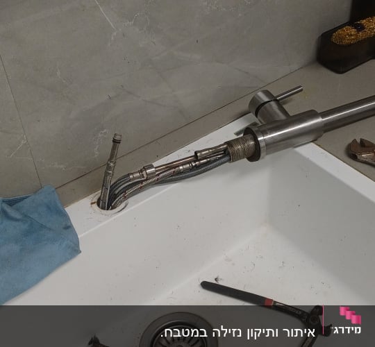 כיור עם ברז וכלי עבודה, צינור מנותק